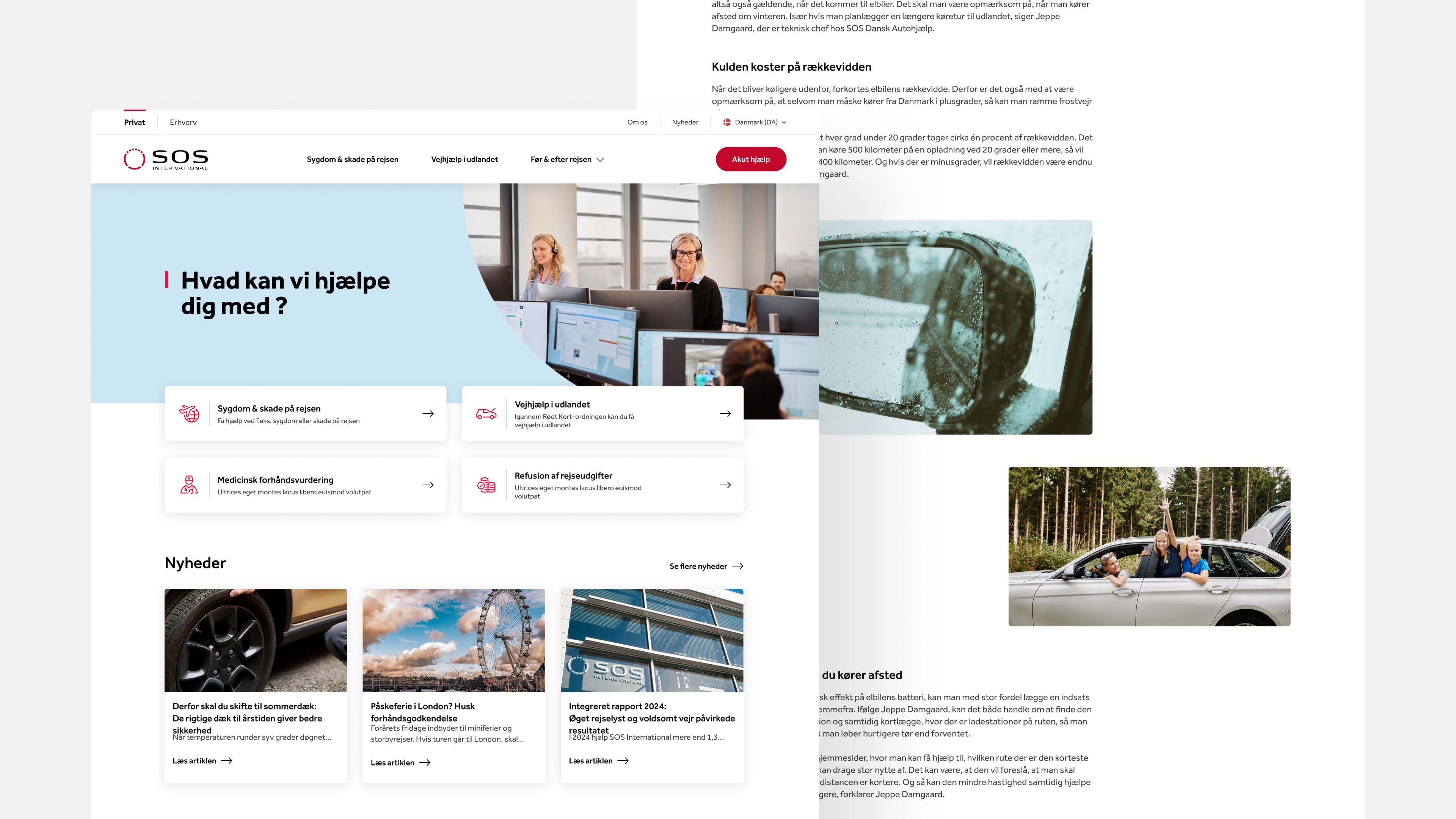 SOS website screenshot